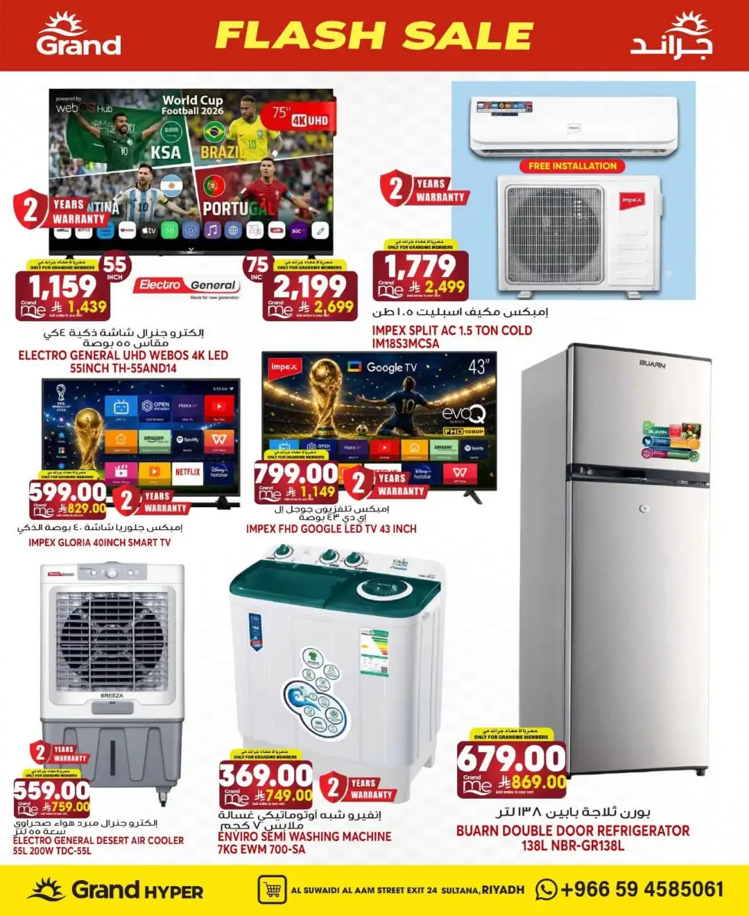 Grand Hyper Suwaidi Riyadh Offers Today | Latest Flyer page 30